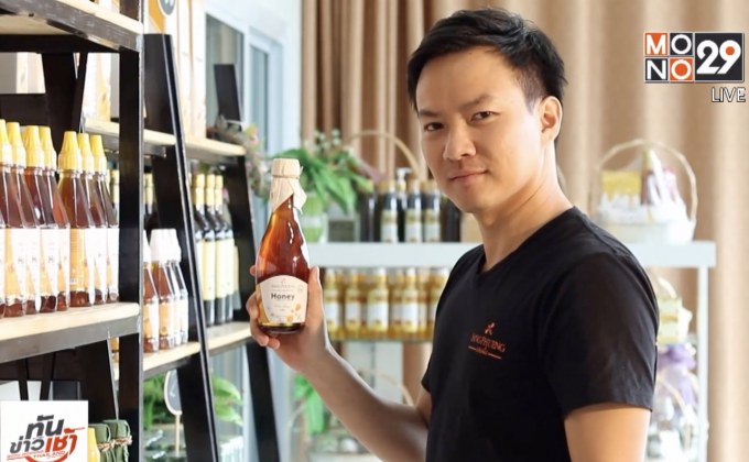 Millionaire Next Door เศรษฐีข้างบ้าน