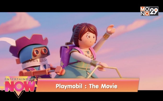 Playmobil : The Movie