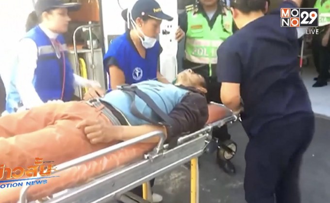 ชาวเปรูตาย 10 คน หลังกินอาหารปนเปื้อน