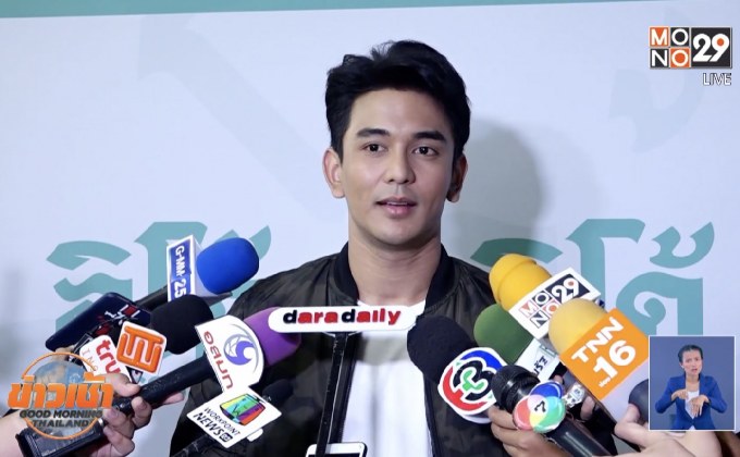 “กัน นภัทร” เคลียร์ดราม่าบล็อกแฟนคลับ ยัน “มารี” ไม่เกี่ยว