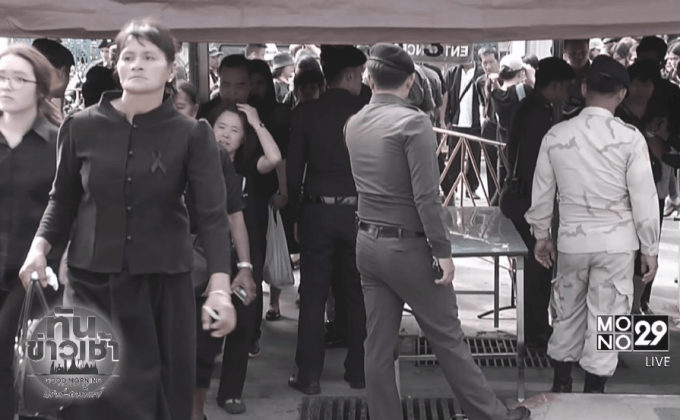 ประชาชนเดินทางถวายสักการะพระบรมศพ