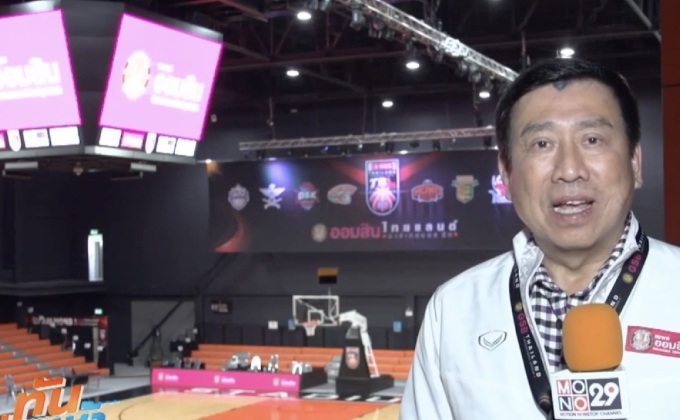 ผู้บริหาร ธ.ออมสินร่วมยินดี “แวมไพร์” แชมป์ TBL 2017