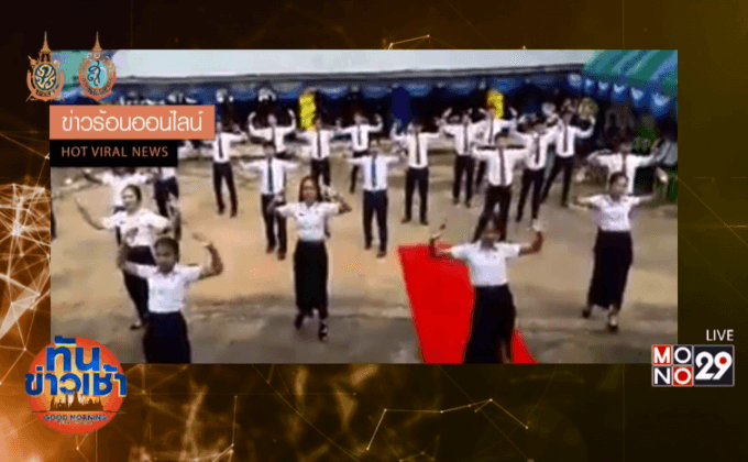 โชว์ลีด ไว้อาลัยเพื่อนหน้าเมรุเผาศพ