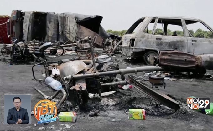 รถบรรทุกน้ำมันระเบิดในปากีสถาน