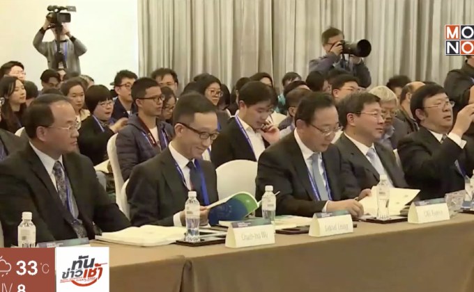 ​นักวิทย์ทั่วโลกเข้าร่วมงานนิทรรศการในจีน