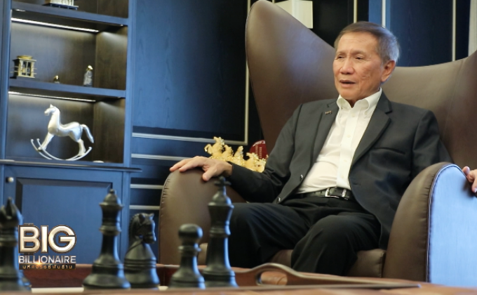 Big Billionaire มหัศจรรย์พันล้าน : ตอน 2 คิดสิ่งใหม่ ไม่หยุดนิ่ง