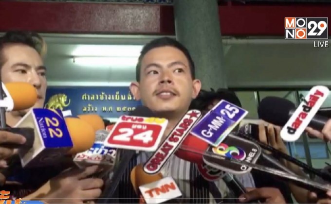 ลูกชาย “โจ บอยสเก๊าท์” ปรากฎตัวในงานศพ