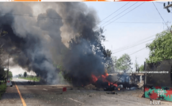 คาร์บอมด่านตรวจเกาะหม้อแกง จ.ปัตตานี