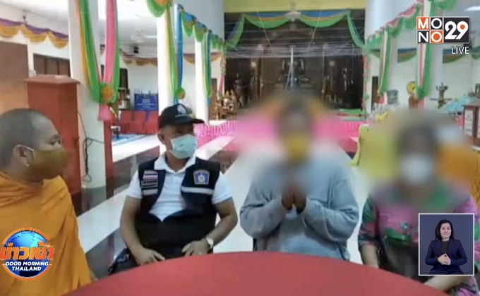 เจ้าอาวาสวัดเขาพระทองถอนแจ้งความหลังได้หลวงพ่อสัจจะคืน