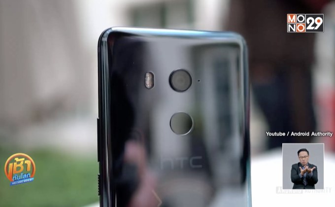 สมาร์ทโฟนเรือธงจากแบรนด์ต่างๆ ที่จะเปิดตัวปี 2561