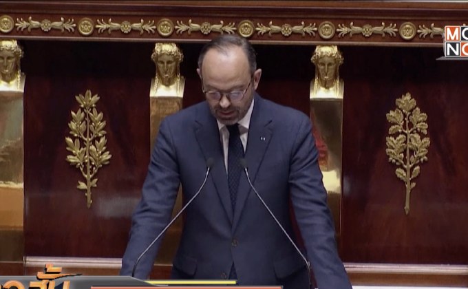 ฝรั่งเศสถอดแผนขึ้นภาษีเชื้อเพลิงออกจากงบประมาณปีหน้า