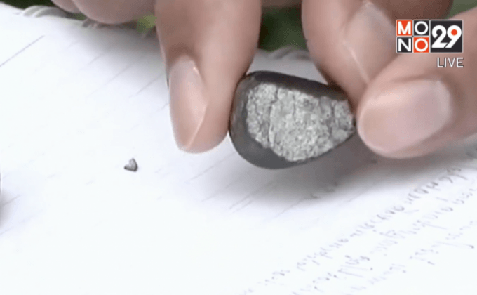 ค้นหาชิ้นส่วนดาวตกใน จ.กาญจนบุรี