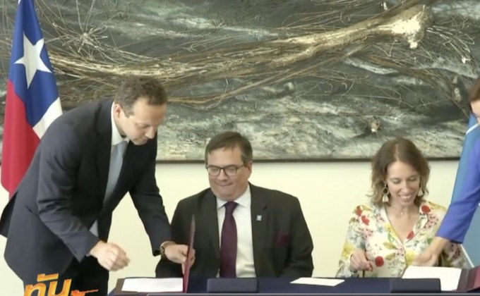 ​ลงนามสร้างหอสังเกตการณ์รังสีแกมมาแห่งใหม่ในชิลี