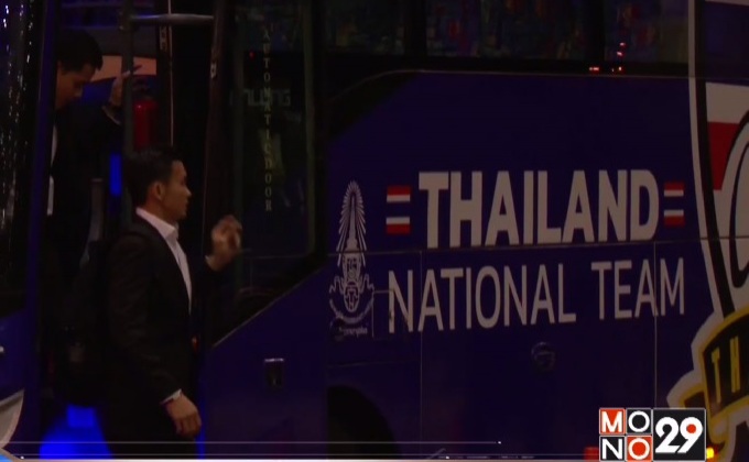 “ช้างศึก” เดินทางสู้ศึกฟุตบอลโลกรอบคัดเลือกที่ญี่ปุ่น