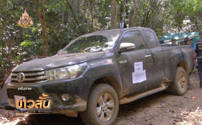 ศาลจังหวัดทองผาภูมิรับอุทธรณ์คดีล่าเสือดำ “เปรมชัย”