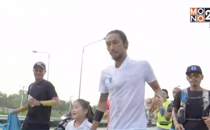 “ตูน บอดี้สแลม” ถึงสุพรรณบุรี บ้านเกิด