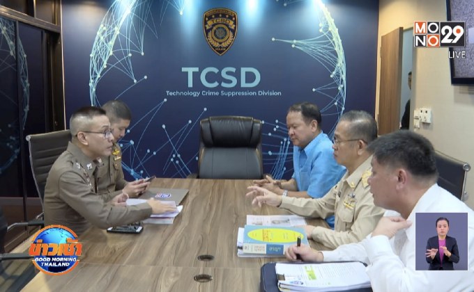 อธิบดีกรมการค้าภายใน ฟ้องเอาผิดโฆษกกรมศุลฯ