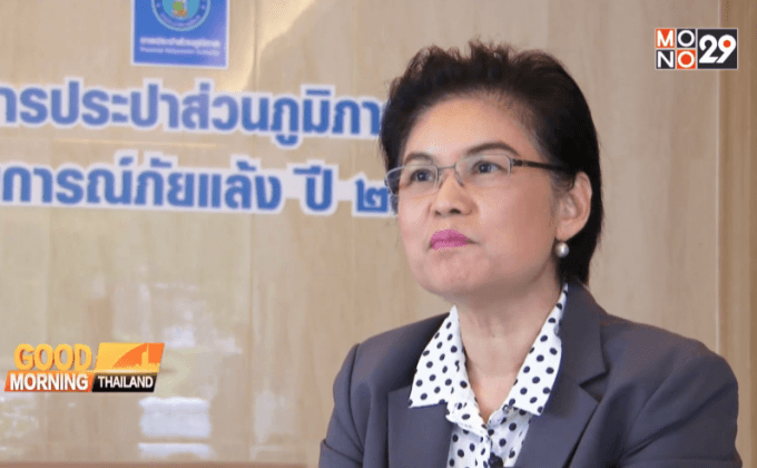 กปภ.หวังฝนตกช่วยแก้วิกฤติน้ำดิบ