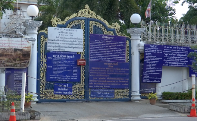 ​กทม.ยื่นอุทธรณ์เยียวยา คดี”ป้าทุบรถ”