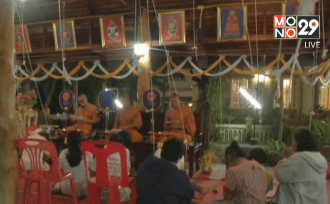 สวดมนต์ข้ามปีจังหวัดชายแดนใต้