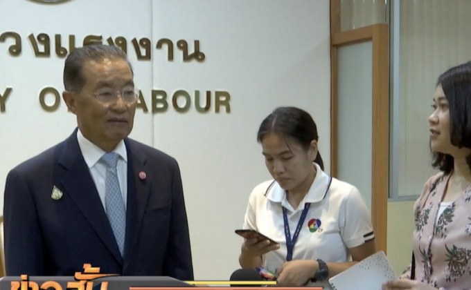 รมว.แรงงาน ยืนยันไม่มีแรงงานไทยในฮ่องกงขอกลับประเทศ