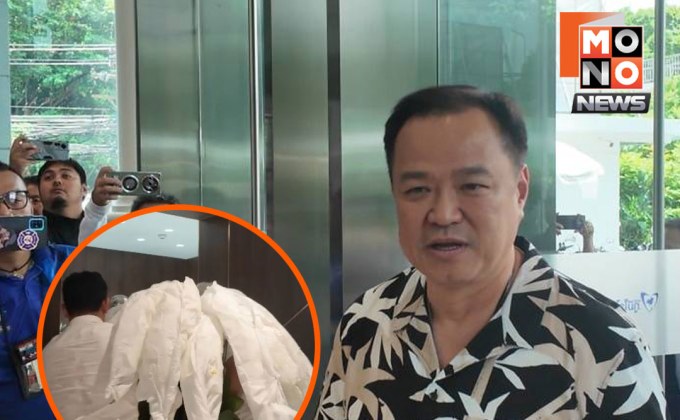 อนุทินชิลใส่ฮาวายเข้าพรรค CP ส่งกล้วยไม้ยักษ์ยินดี