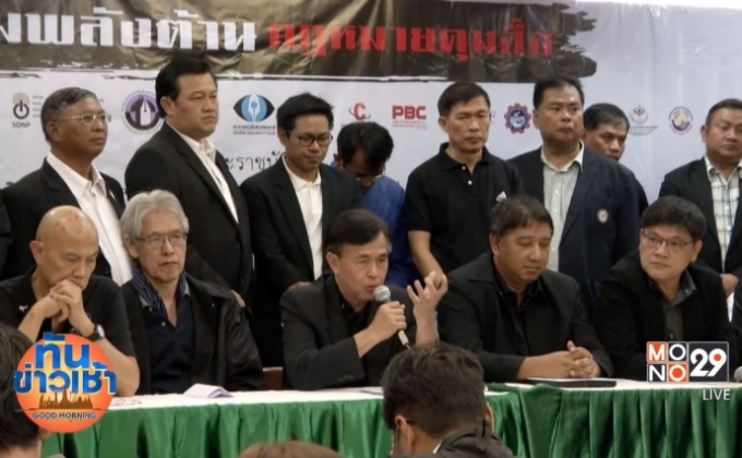 30 องค์กรสื่อให้ สปท.ยกเลิกร่าง กฎหมายควบคุมสื่อฯ