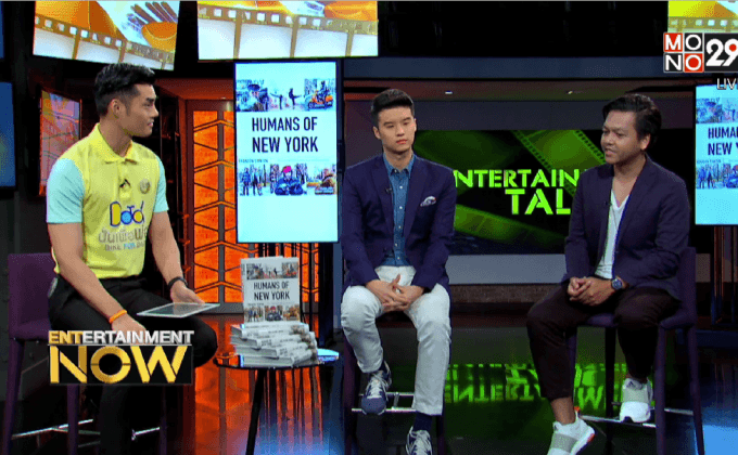 โมโนพับลิชชิ่ง เปิดตัวสำนักพิมพ์ใหม่ “GEEK BOOK” ตอน1