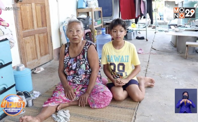 ยายหลานไร้ที่อยู่ แถมเรียนดีแต่ขาดทุนทรัพย์
