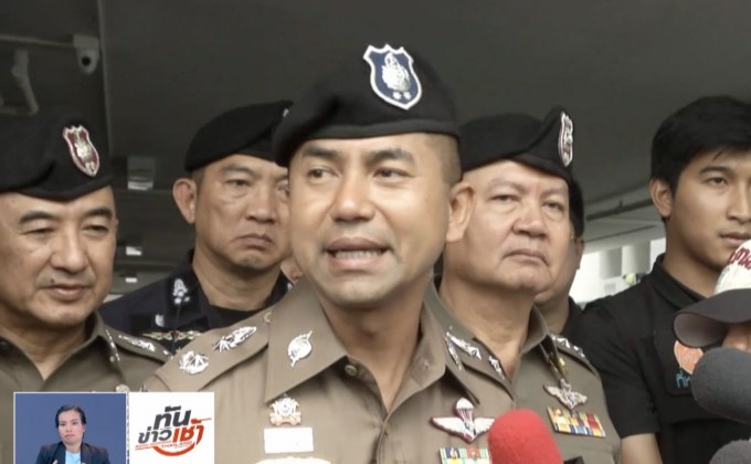 ​ทลายเครือข่ายโกงเงินตำรวจ จ.เลย