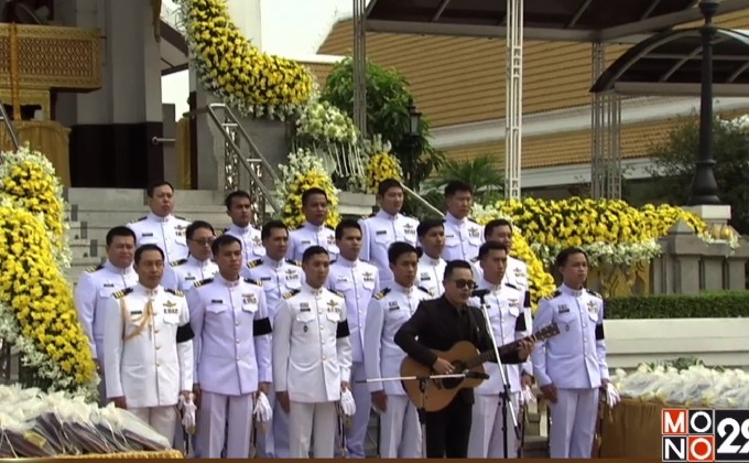 พระราชทานเพลิงศพ น.ต.ดิลกฤทธิ์ ปัถวี