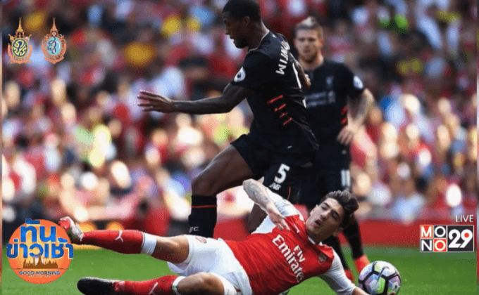 หงส์หักด้ามปืน 4-3 ผีประเดิมหลอนบอร์นมัธ