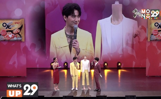 เปิดตัวพรีเซนเตอร์ MAMA OK