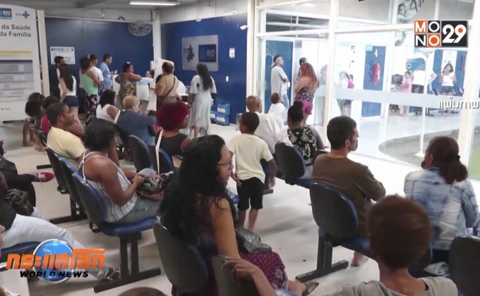 สรุปข่าวต่างประเทศ 07-08-62