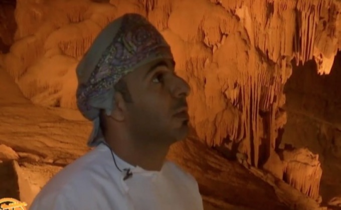 เที่ยวถ้ำ “อัลฮูตา” ในโอมาน