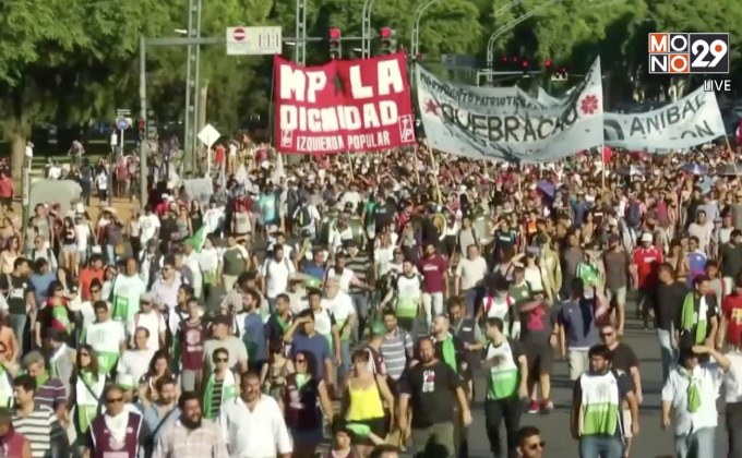 ​ชาวอาร์เจนตินาแสดงพลังสนับสนุนปธน.เวเนซุเอลา