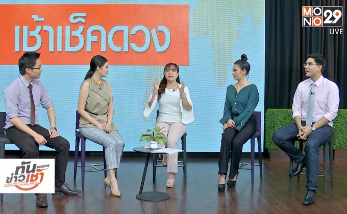 จัดห้องครัวเสริมทรัพย์ รับตรุษจีน 2561