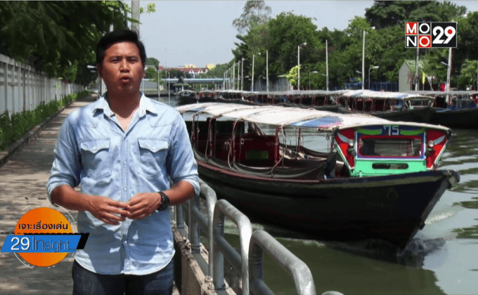 ผ่าโครงการติดตั้ง LNG เรือโดยสาร