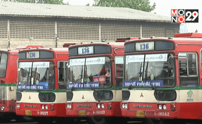 เตรียมเสนอต่ออายุ รถเมล์-รถไฟ ฟรี