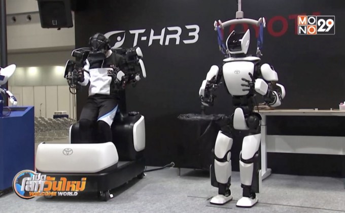 ญี่ปุ่นจัดแสดงหุ่นยนต์ช่วยดูแลผู้สูงอายุ