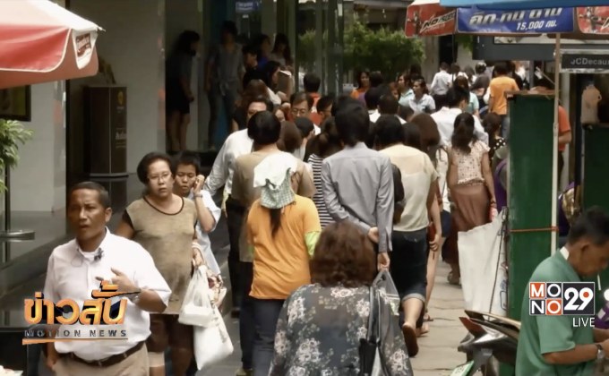 WHO ประกาศ”โรคหมดไฟทำงาน”เป็นอาการที่ต้องรักษา