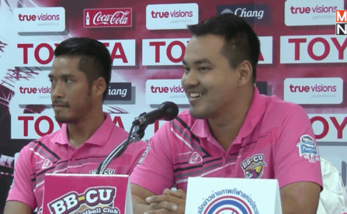 “บีบีซียู” หวังเปิดรังอัด “สุพรรณบุรี” ศึกไทยลีก