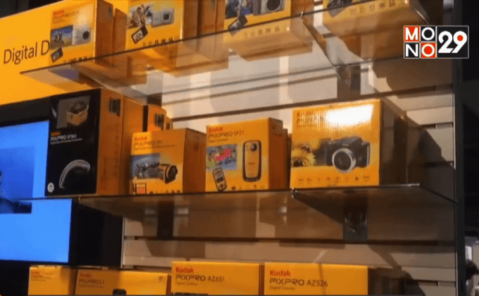 ปิดตำนานโรงงานโกดักในนิวยอร์ก