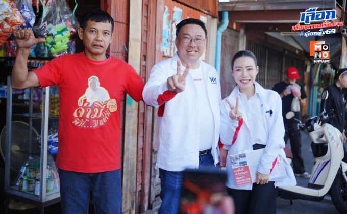 ‘จุลพันธ์’ นำทีมเพื่อไทยพบปะประชาชนในชุมชนสวนหลวง 1 ย่านบางคอแหลม ช่วยหาเสียง ‘เพ็ญพิสุทธิ์’ ผู้สมัคร สส.กทม