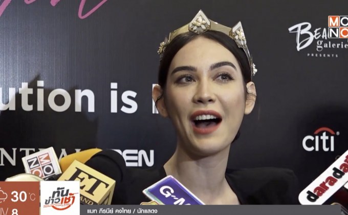 “แมท ภีรนีย์” ลั่นไม่แฮปปี้หนุ่มปริศนาส่งดอกไม้ให้