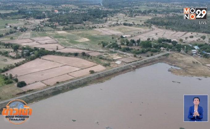 อีสานยังแล้งหนัก