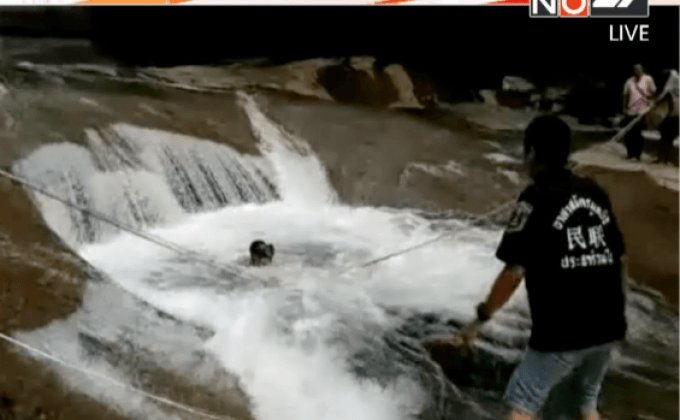 2 นักศึกษาจมน้ำตกเสียชีวิต จ. นครศรีฯ