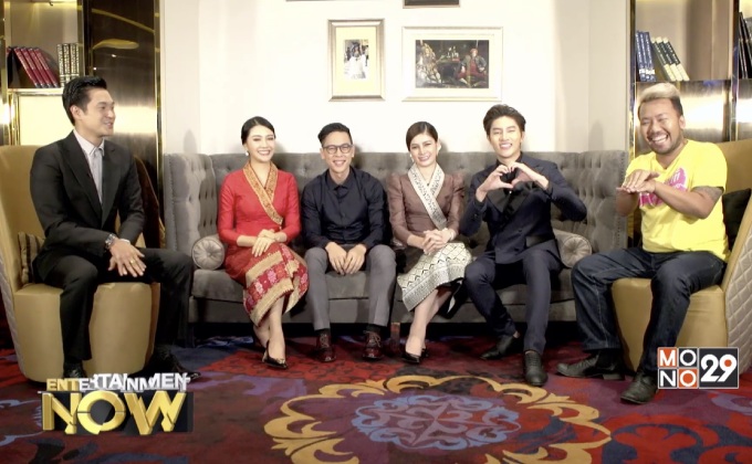 หงส์หามเต่า หนังรักอารมณ์ดีจาก สปป.ลาว