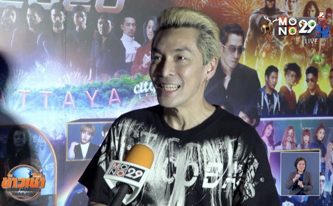 “ปู แบล็คเฮด” ลั่นไม่รีบแต่ง แม้ “นุ๊กซี่” ประกาศ