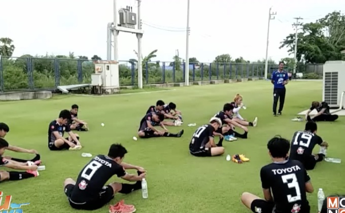 แข้งยู 23 เน้นซ้อมความเข้าใจเกมรุกก่อนเจออิรัก